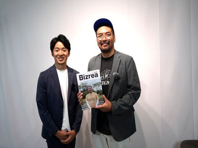 ビジネス情報誌の取材