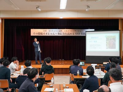 講座の会場