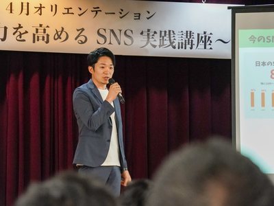 スライドで解説