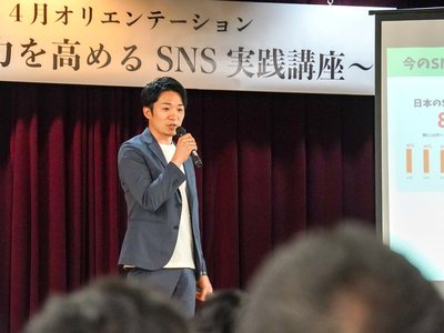 スライドで解説